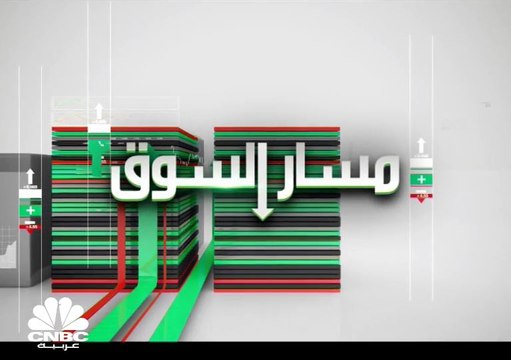 تباين أداء الأسواق الخليجية وسط استمرار ضعف السيولة وتجاهل لنتائج الشركات