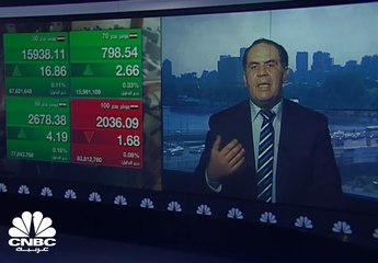 البورصة تخسر مليار جنيه بنهاية التداولات