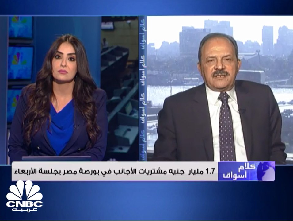 السوق المصري يرتفع لمستويات قياسية خلال شهر فبراير محققاً ارتفع 3%