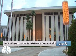 كيف يمكن لشركات التأمين أن تقدم تغطية تأمينية للحجاج ؟