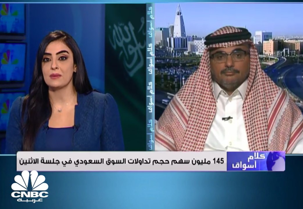 مؤشر سوق الأسهم السعودية يغلق منخفضًا عند مستوى...