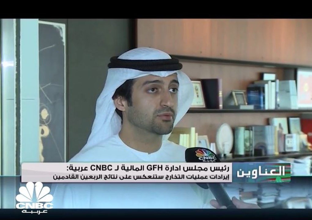 تباين تداولات أسواق الخليج وسط استمرار ضعف السيولة وترقب لمراجعة الـ MSCI للشركات المدرجة