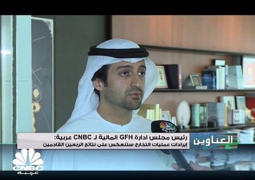 تباين تداولات أسواق الخليج وسط استمرار ضعف السيولة وترقب لمراجعة الـ MSCI للشركات المدرجة