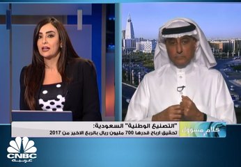 الرئيس التنفيذي لشركة "التصنيع الوطنية" لـ CNBC عربية: نمتلك سيولة نقدية جيدة ولدينا القدرة للايفاء بكافة المتطلبات