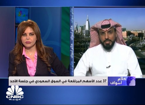 انخفاض مؤشر الأسهم الرئيسية بنحو 120 نقطة ليُغلق عند مستوى 7,469 نقطة