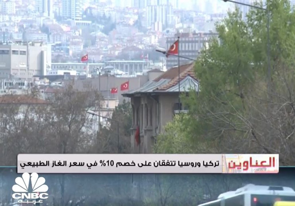 توجه سعودي وروسي لبحث زيادة انتاج النفط من داخل أوبك ونوفاك يشير إلى امكانية العودة بالانتاج إلى مستويات اكتوبر 2016