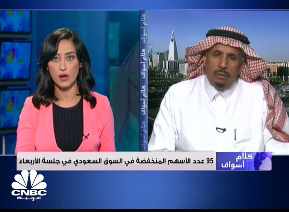 مؤشر الأسهم السعودية الرئيسية يُغلق منخفضاً بنح...