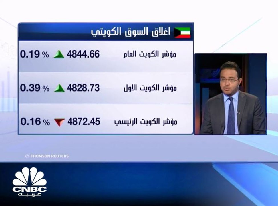 3 بنوك مركزية خليجية تحذو حذو الفدرالي الأميركي وترفع معدلات الفائدة 25 نقطة أساس