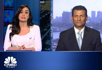 البورصة المصرية تنهي جلسة آخر الأسبوع بخسائر بنحو مليار جنيه