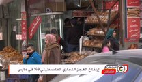 ارتفاع العجز التجاري الفلسطيني 9% في مارس