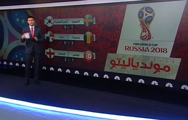 هل يقود محمد صلاح الفراعنة لاصطياد الدب الروسي؟