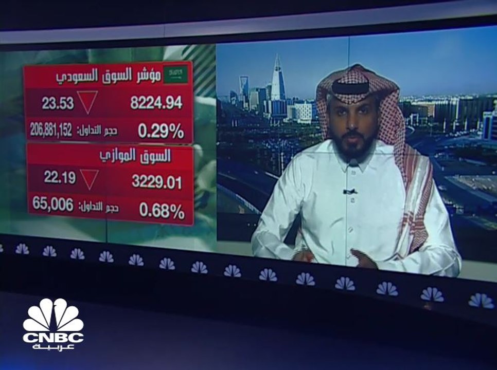 سهم "سابك" يتراجع رغم إعلان الشركة عن نتائج 5% كأرباح في الربع الأول