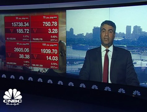 تراجعات جماعية للمؤشرات المصرية يخسر فيها مؤشر EGX30 نحو 111 نقطة في أولى تداولات الأسبوع