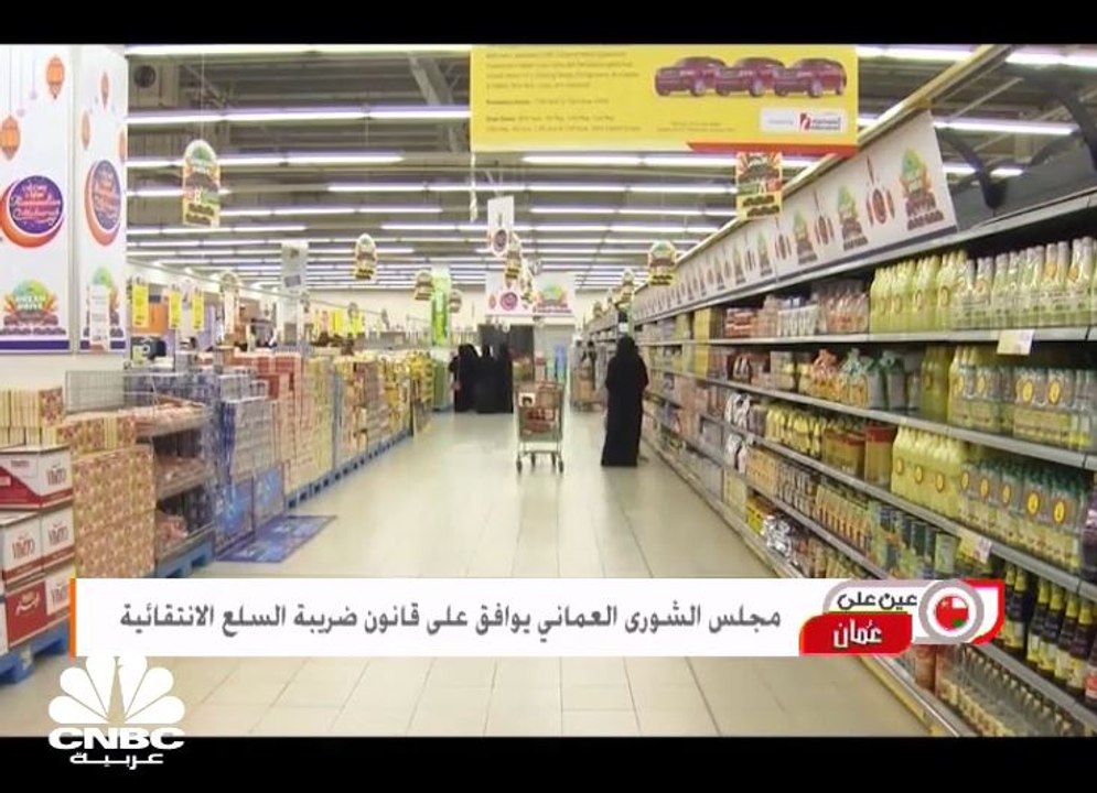 اللجنة العُمانية الإيرانية تسعى لرفع التبادل التجاري بين البلدين في اجتماع دورتها السابعة عشرة