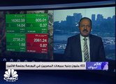البورصة المصرية تستهل أولى تداولات يوليو على تباين وعدم تفاعل مع أخبار الإقتصاد الجزئي