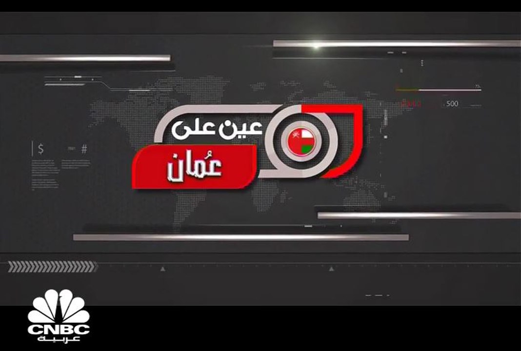 صندوق النقد الدولي يتوقع نمو الناتج المحلي الاج...