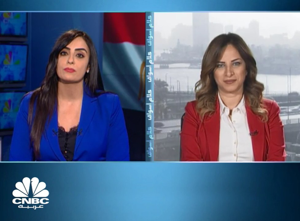 ارتفاعات جماعية للمؤشرات المصرية وصعود بأكثر من 1% على الأسهم الصغيرة والمتوسطة والـ "EGX30" عند 13,074 نقطة