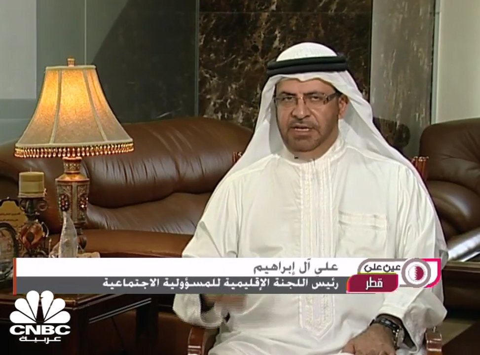 المركزي القطري يرفع سعر الفائدة على الإيداع إلى 2%