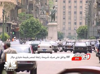 مصر تستهدف رفع النمو إلى 8% في 2021/2022