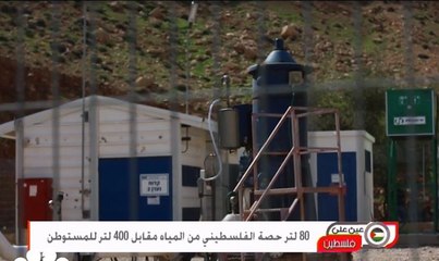 رجال أعمال فلسطينيون من كندا يستكشفون فرص الاستثمار