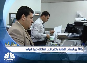 وكالة موديز تؤكد أن الصكوك السيادية ستكون محرّك السوق في 2018