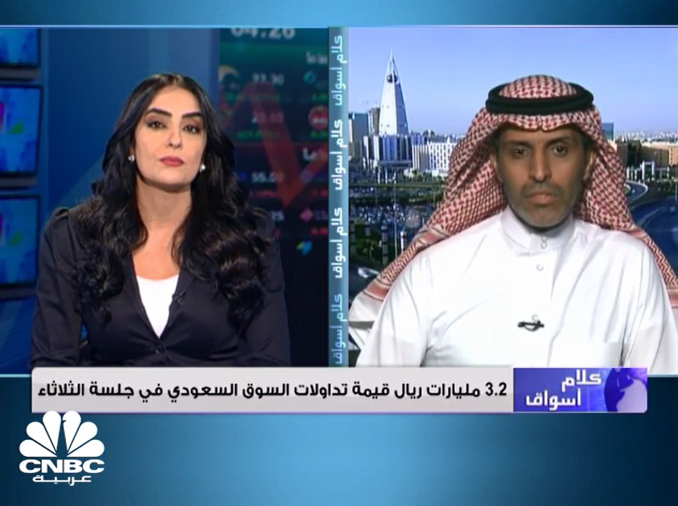 مؤشر سوق الأسهم السعودية يغلق مرتفعًا عند مستوى...