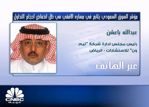 السوق السعودي ينهي الأسبوع بقيم تداولات 3.1 مليار ريال وتراجع طفيف على المؤشر