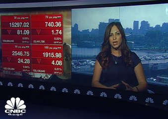 البورصة المصرية تخسر 3 مليار جنيه في نهاية تعاملات يوم الاثنين