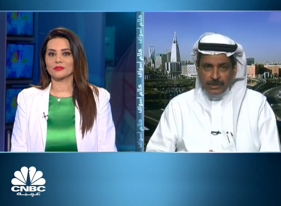 مؤشر الأسهم السعودية يُغلق منخفضاً عند مستوى 7,693 نقطة وبتداولات بلغت قيمتها أكثر من 1.9 مليار ريال