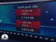 الأسواق الإماراتية تعمق من خسائرها وسوق دبي يُغلق على تراجع للجلسة الخامسة على التوالي