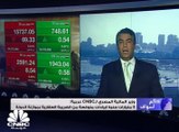 السوق المصري يتباين في أولى جلسات الأسبوع و EGX30 دون 15800 نقطة