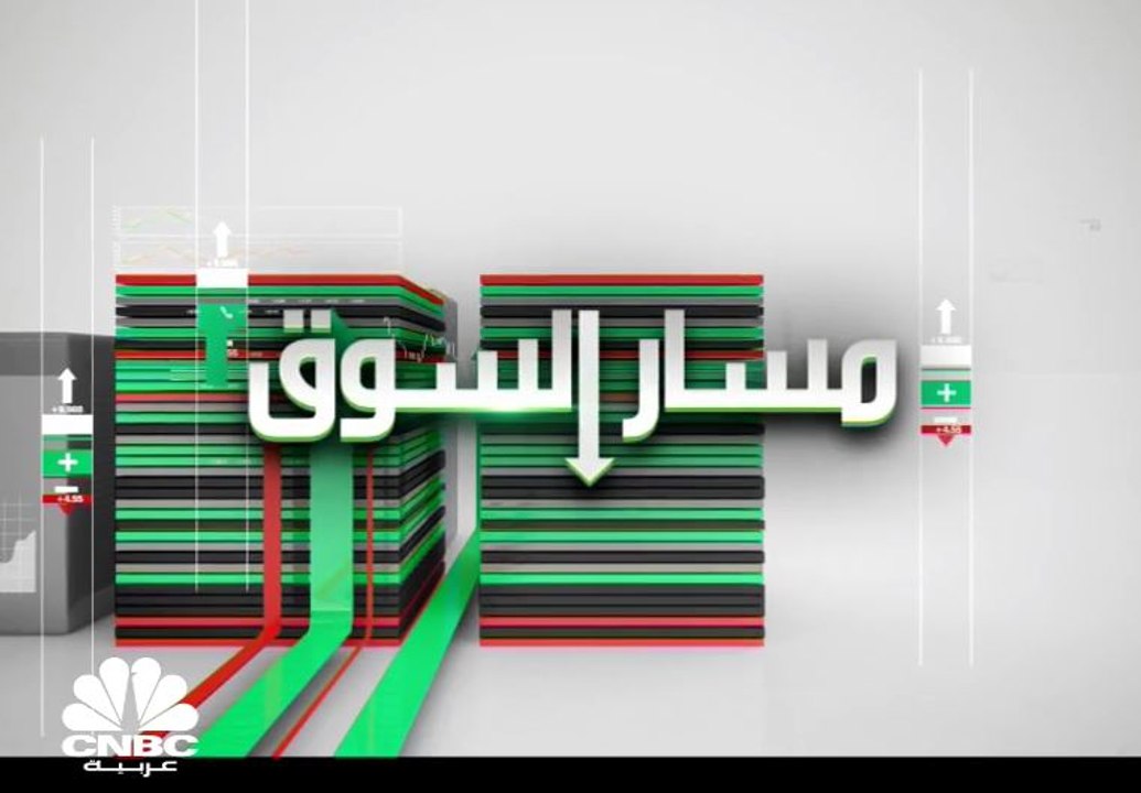دراسة خاصة لـ CNBC عربية: انخفاض أرباح شركات ال...