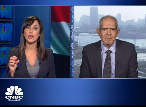 مؤشرات البورصة المصرية تُنهي جلسة نهاية الأسبوع بتراجع جماعي وانخفاض مؤشر EGX30 بنسبة 1.46%