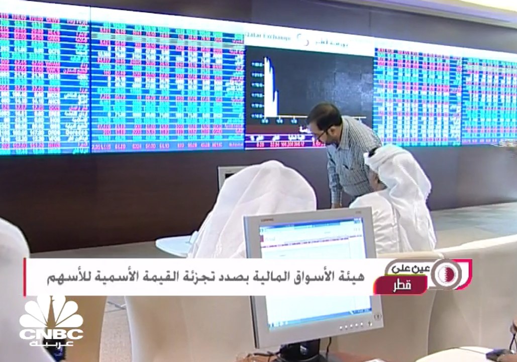 فيتش تؤكد تصنيف قطر عند AA- وتعدل النظرة إلى مس...