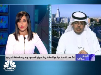 السوق السعودي يكسب نحو 2% خلال تداولات الأسبوع