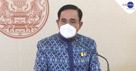 9 ข่าวเช้า (ช่วงที่ 4) วันพุธที่ 27 เมษายน 2565