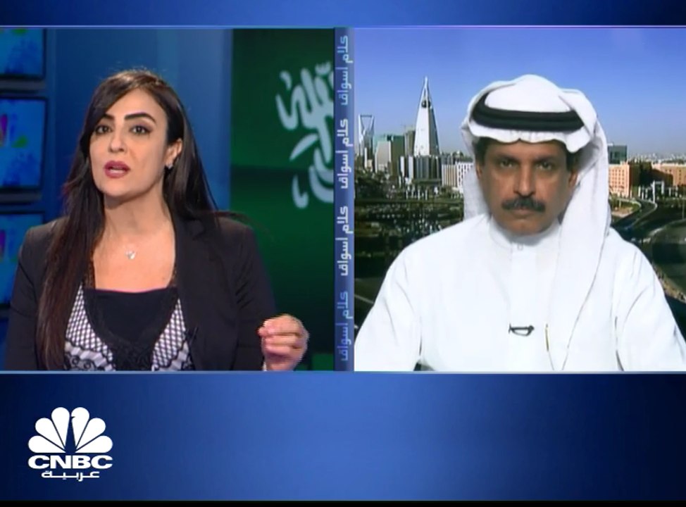 السوق السعودي يخسر 1.3% بضغط من القطاع البنكي وسهم "جبل عمر" يصعد 3.6% بعد تحول الشركة إلى الربحية خلال الربع الثالث