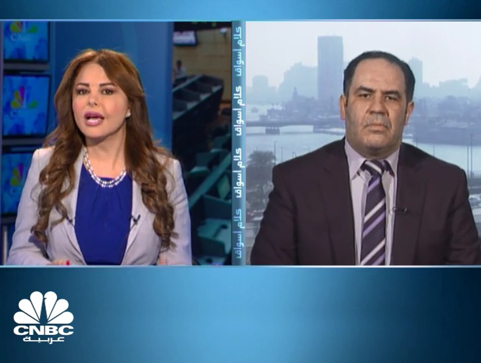 استمرار تراجع مؤشرات البورصة المصرية وانخفاض رأس المال السوقي إلى مستويات 784.8 مليار جنيه