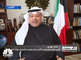 الأمين العام للمجلس الأعلى للتخطيط والتنمية في الكويت: 3.5 مليارات دولار القيمة التقديرية لتنفيذ خطة الاستثمارات 2019-2020