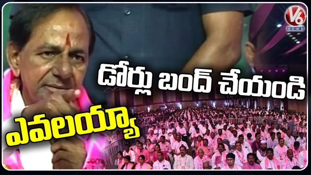 Please Maintain Discipline, CM KCR Serious On TRS Activists | TRS Plenary Meeting | V6 News
