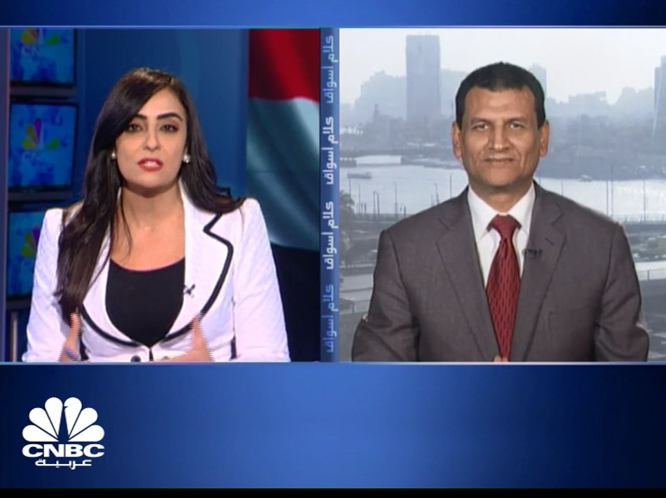 السوق المصري يتراجع لمستويات 13,200 نقطة وبشكل...