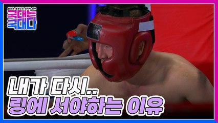 ☆경기 선공개☆ 34년 전 그날로 돌아가다! 모두를 울려버린 역대급 빅 매치
