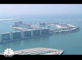 طرح "APM Terminals" البحرين في اكتتاب عام إلكتروني