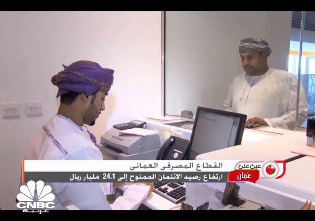 ارتفاع الناتج المحلي الإجمالي العماني 6.5% بنهاية الربع الأول من 2018