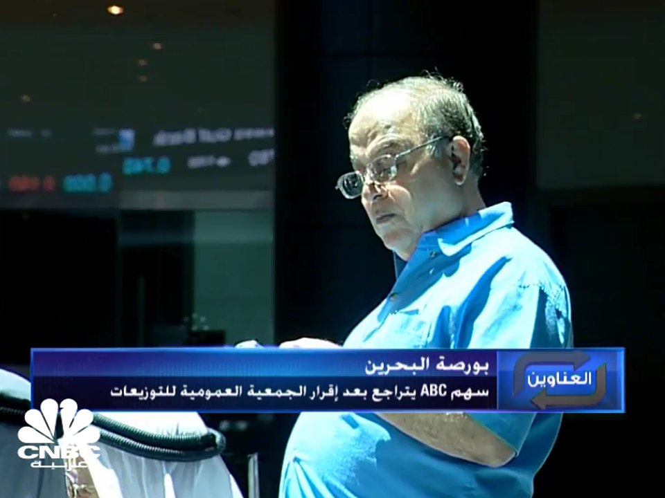 صفقة كبيرة مباشرة على أسهم الاتحاد العقارية وال...
