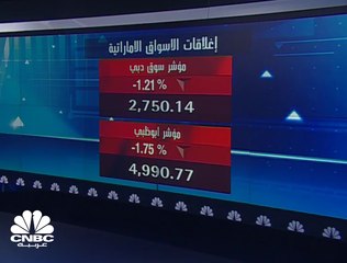 شركة دريك اند سكل الإماراتية توضح بأنها على تواصل مع الجهات المختصة لإعادة السهم إلى التداول واستمرار عملية إعادة هيكلة الشركة
