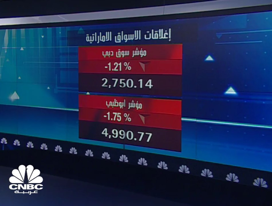 شركة دريك اند سكل الإماراتية توضح بأنها على تواصل مع الجهات المختصة لإعادة السهم إلى التداول واستمرار عملية إعادة هيكلة الشركة