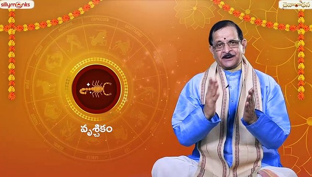 2022 వృశ్చిక (Scorpio) రాశి ఫలాలు || Ugadi Raasi Phalau || Daivaradhana Telugu || Silly Monks