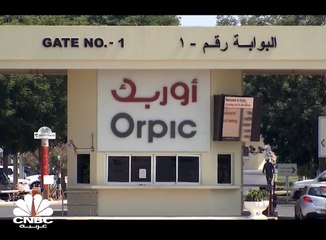 اندماج شركتي النفط العُمانية وأوربك يحقق عوائد قدرها 3 مليار دولار