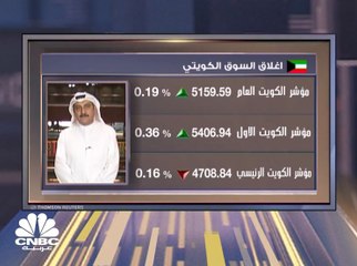 Descargar video: المؤشرات الاماراتية تبدأ تداولات الأسبوع على تراجع، وسوق دبي يخسر اكثر من 1.5% بضغط من جميع القطاعات